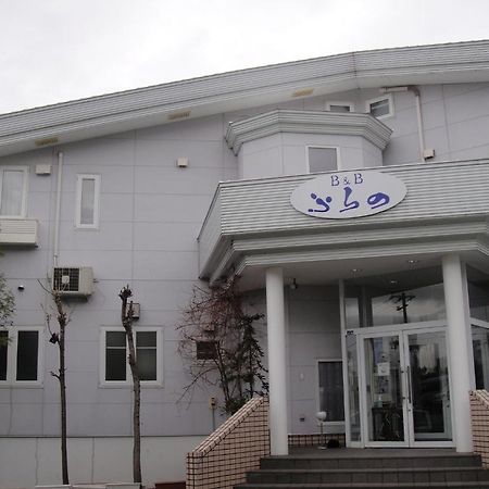 Furano B&B Dış mekan fotoğraf